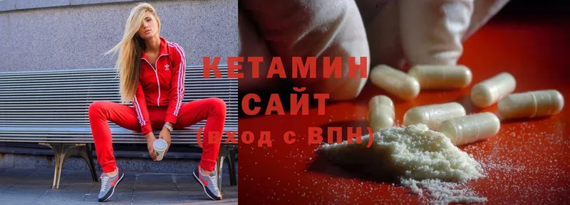 дарк нет формула  Починок  КЕТАМИН ketamine 