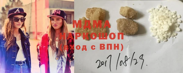 MDMA Балабаново