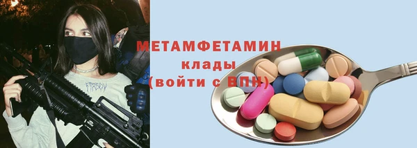 MDMA Балабаново