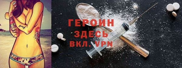 MDMA Балабаново